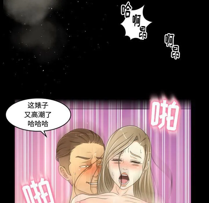 专属契约 - 第26章 - page 80
