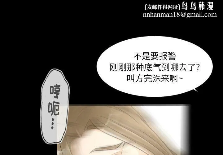 专属契约 - 第23章 - page 1