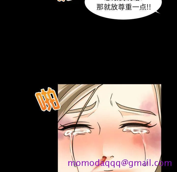 专属契约 - 第23章 - page 6