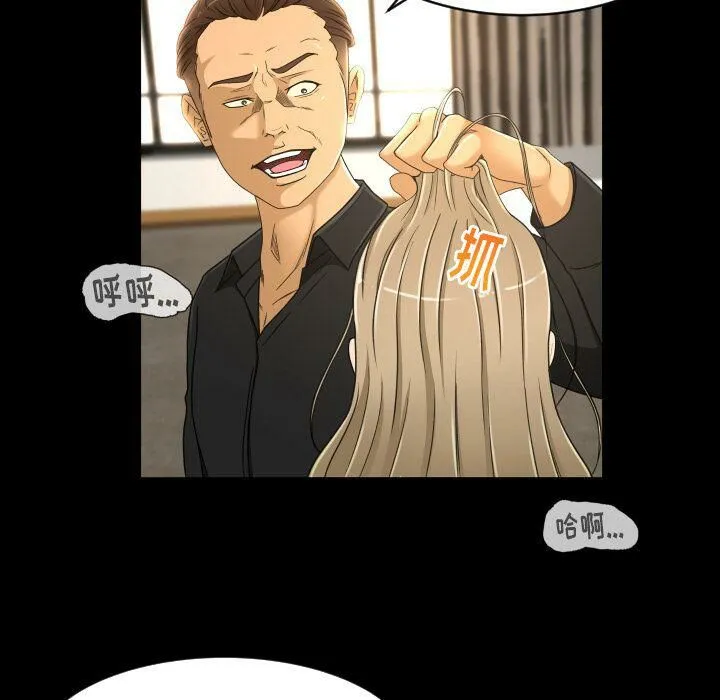 专属契约 - 第23章 - page 9