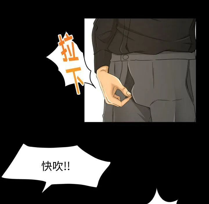 专属契约 - 第23章 - page 12
