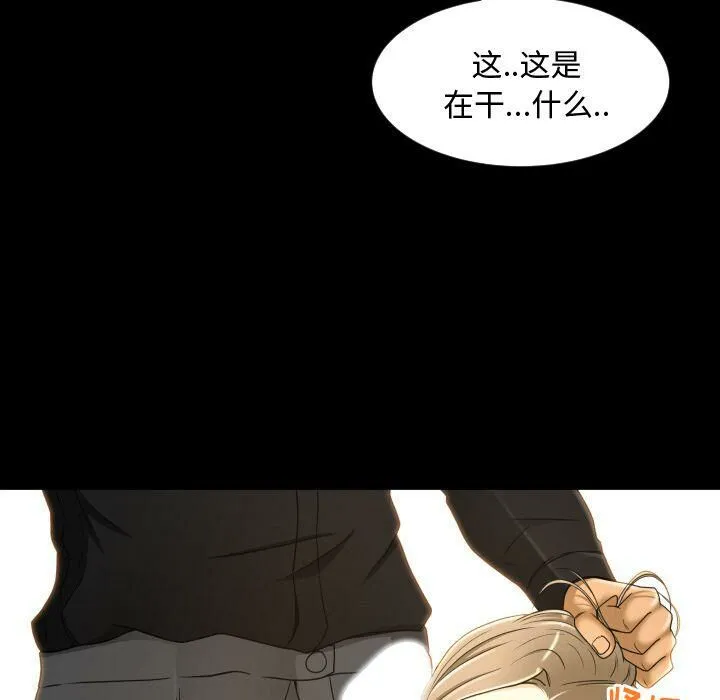 专属契约 - 第23章 - page 15