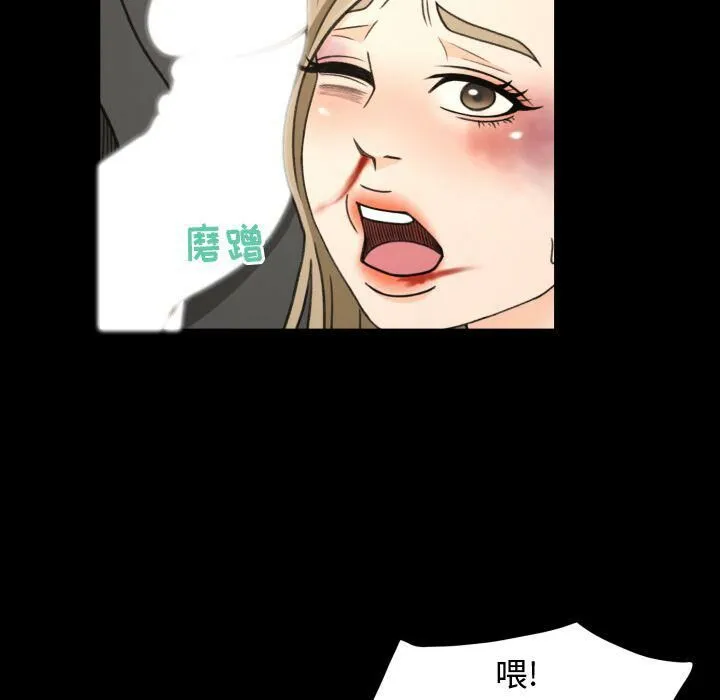 专属契约 - 第23章 - page 20