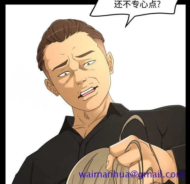 专属契约 - 第23章 - page 21