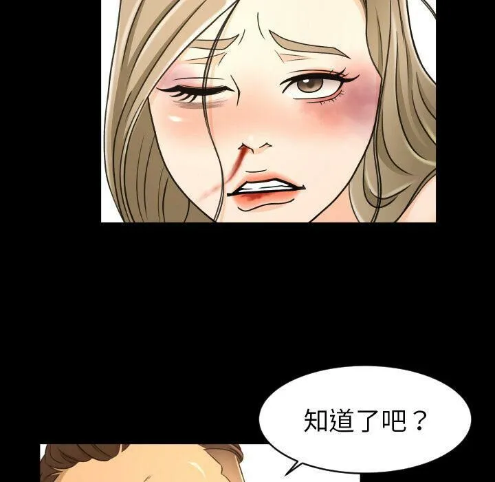 专属契约 - 第23章 - page 23