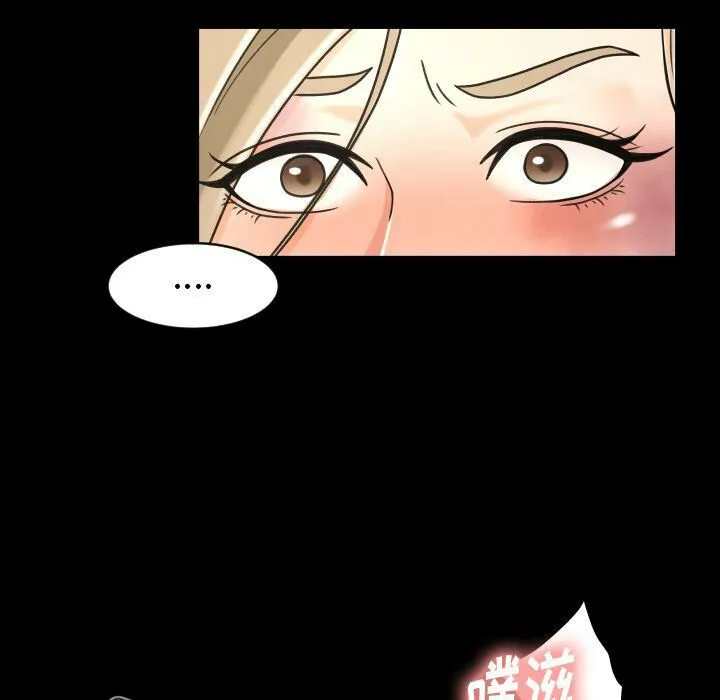 专属契约 - 第23章 - page 25