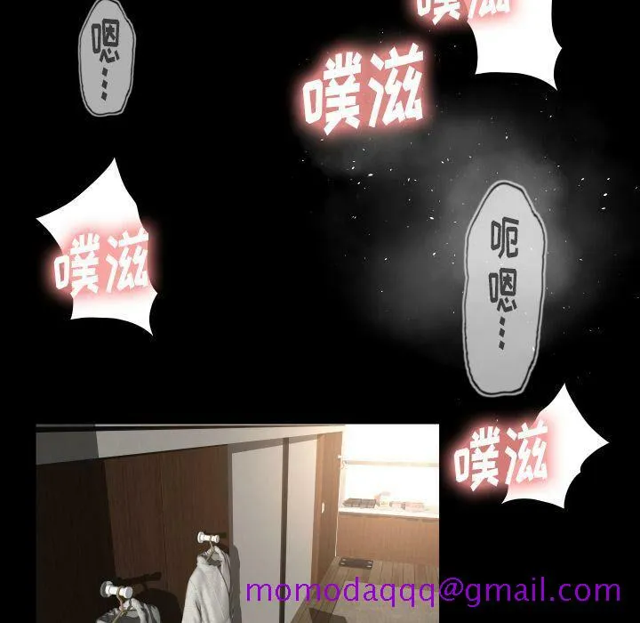 专属契约 - 第23章 - page 26