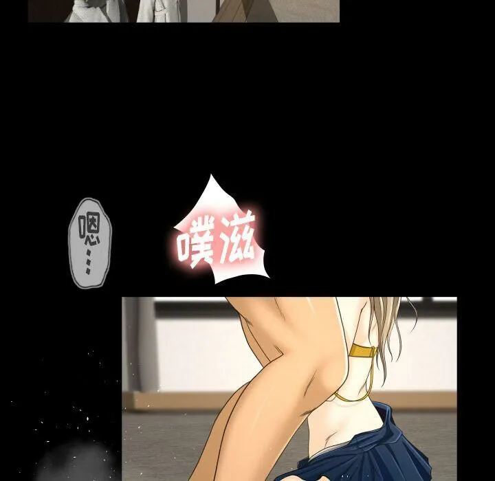 专属契约 - 第23章 - page 27
