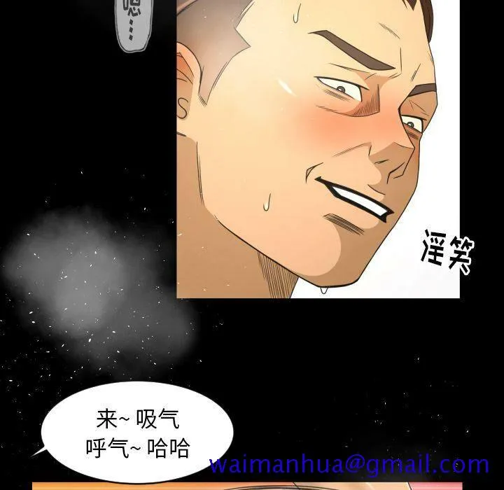 专属契约 - 第23章 - page 31