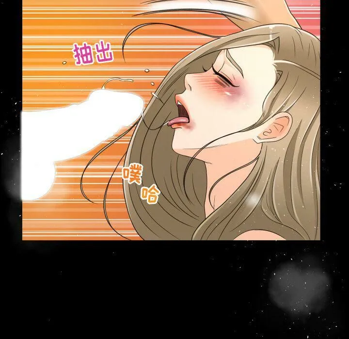 专属契约 - 第23章 - page 32