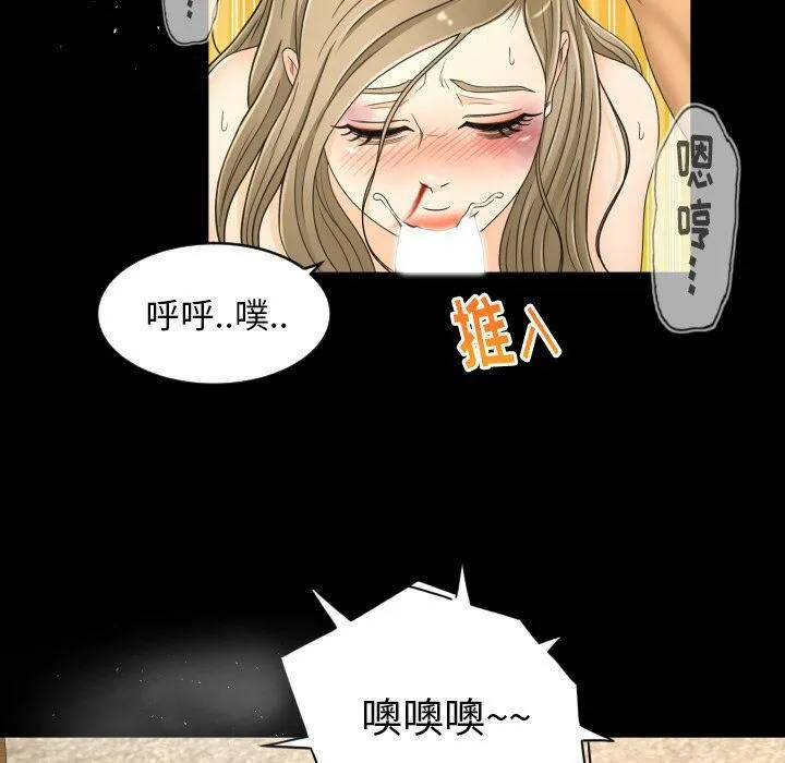 专属契约 - 第23章 - page 35