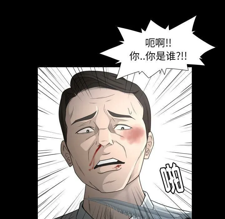 专属契约 - 第23章 - page 64
