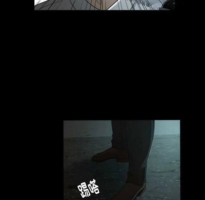 专属契约 - 第23章 - page 65