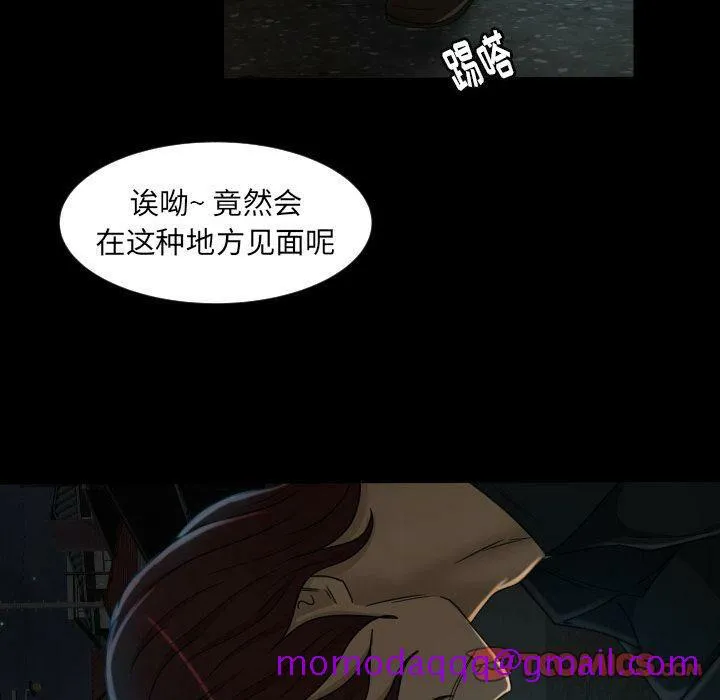 专属契约 - 第23章 - page 66