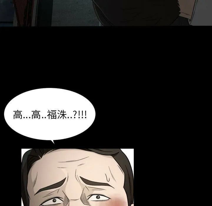 专属契约 - 第23章 - page 68