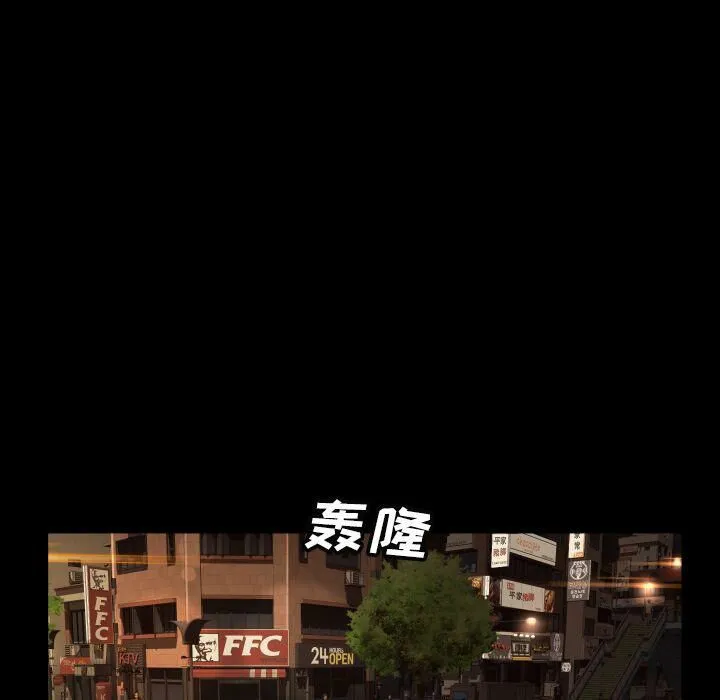 专属契约 - 第23章 - page 74