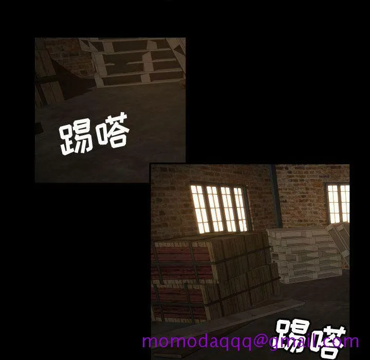 专属契约 - 第23章 - page 76