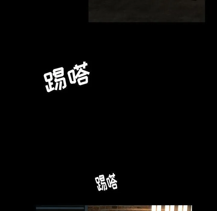 专属契约 - 第23章 - page 77