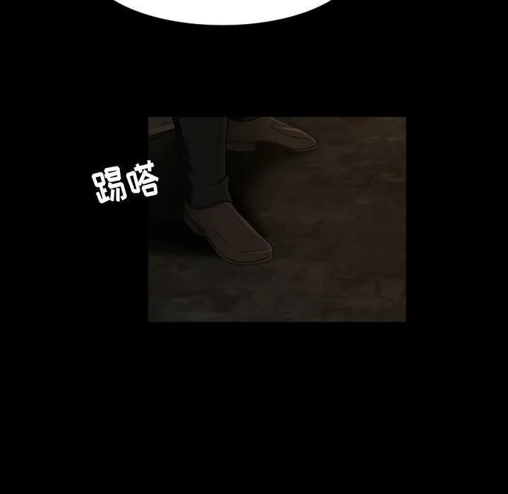 专属契约 - 第23章 - page 79