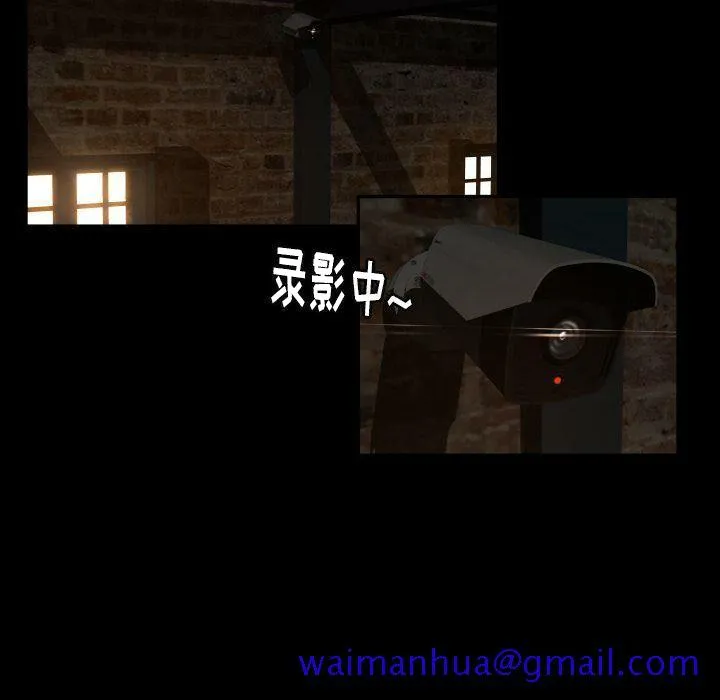 专属契约 - 第23章 - page 91