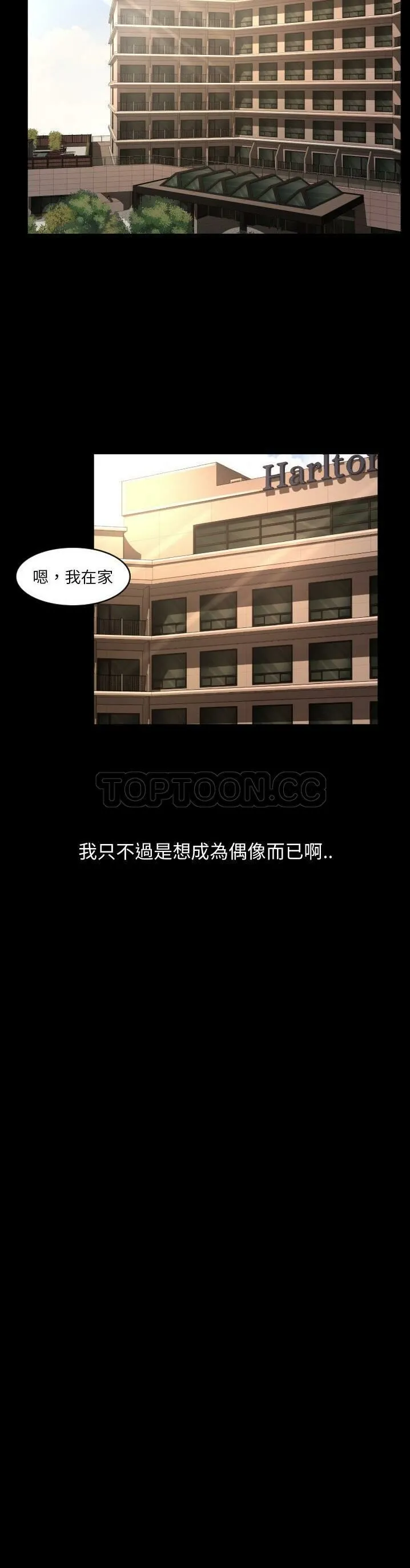 专属契约 - 第17章 - page 17