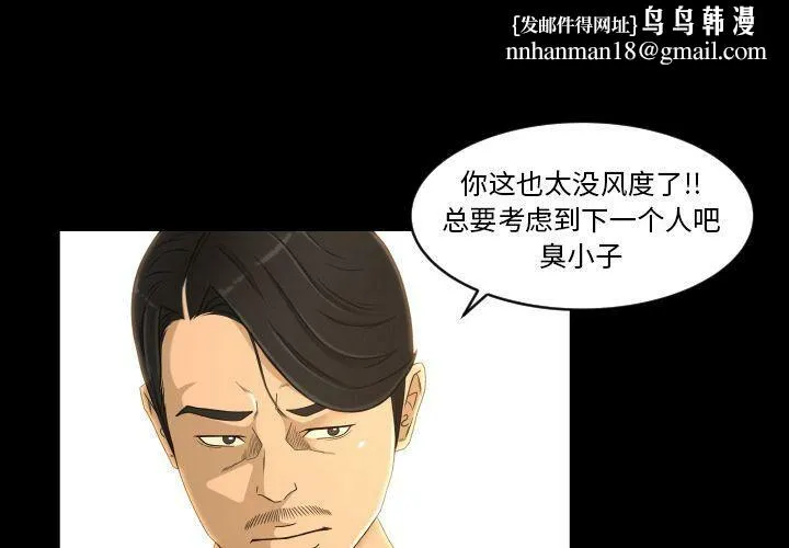 专属契约 - 第25章 - page 1