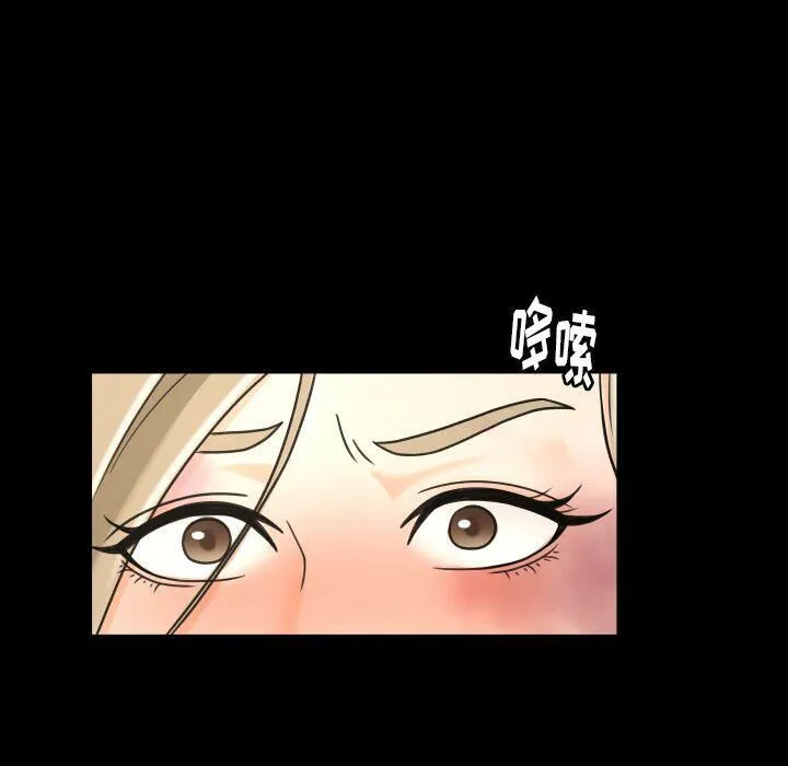 专属契约 - 第25章 - page 19
