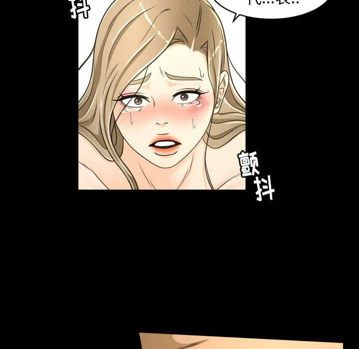 专属契约 - 第25章 - page 25