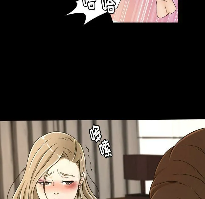 专属契约 - 第25章 - page 29