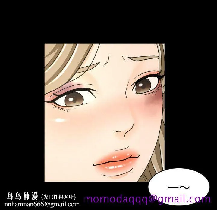 专属契约 - 第25章 - page 46