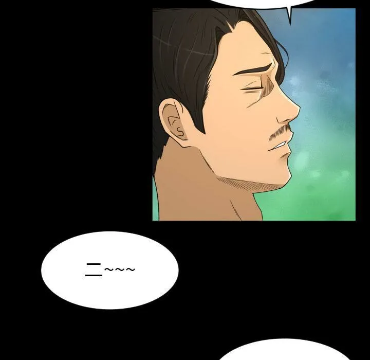 专属契约 - 第25章 - page 50