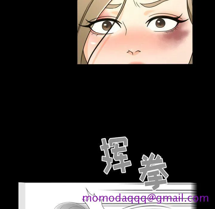 专属契约 - 第25章 - page 66