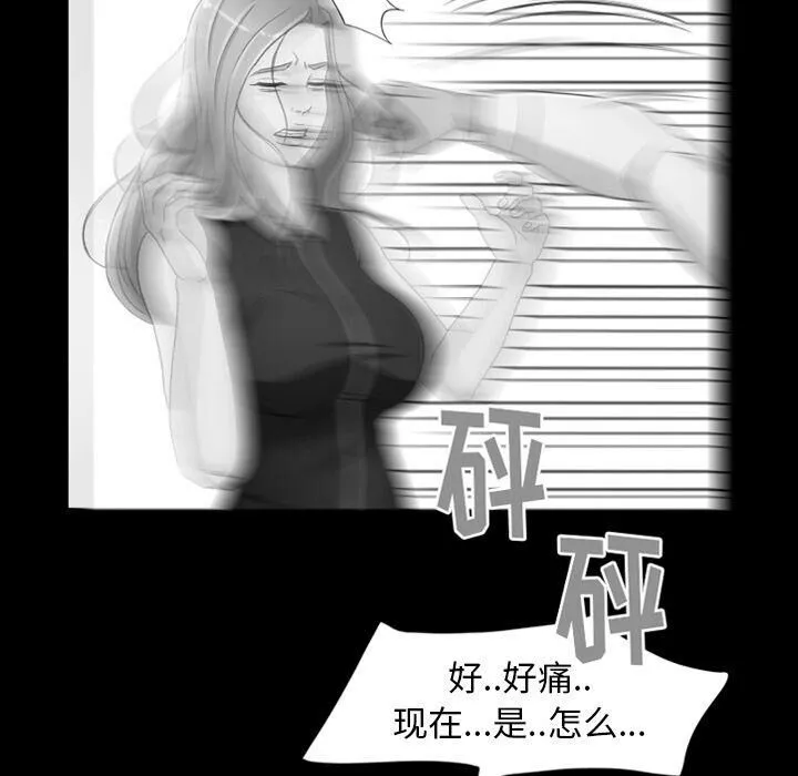 专属契约 - 第25章 - page 67
