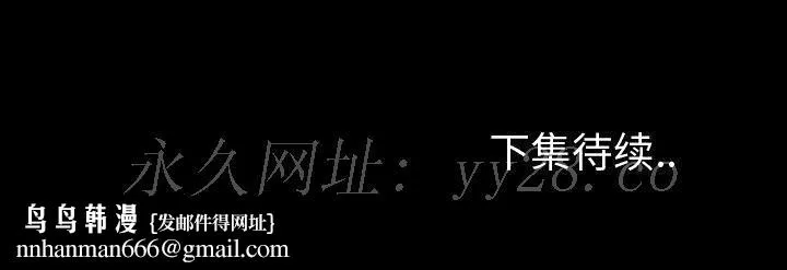 专属契约 - 第25章 - page 89