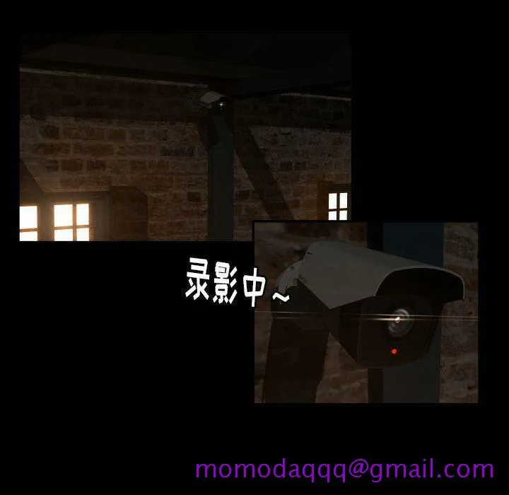 专属契约 - 第24章 - page 6