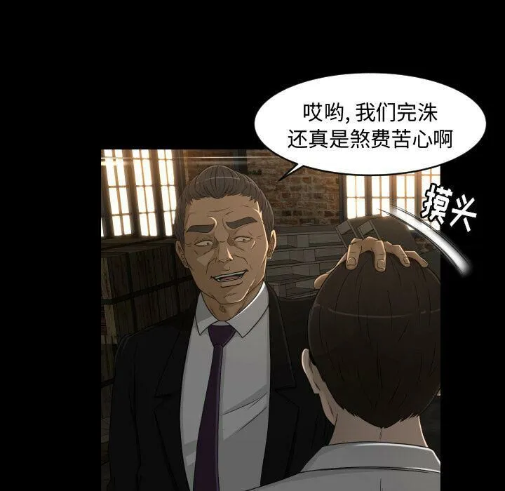 专属契约 - 第24章 - page 7