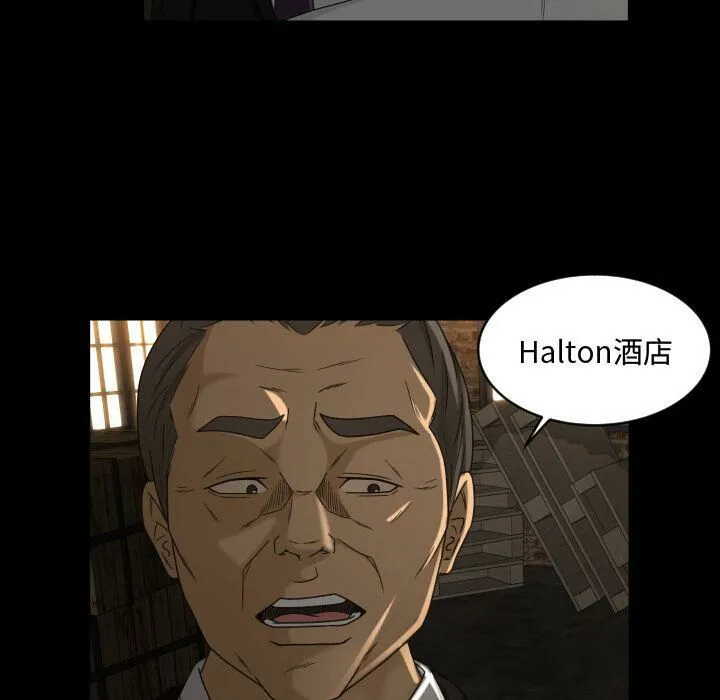 专属契约 - 第24章 - page 8