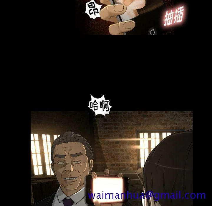 专属契约 - 第24章 - page 11