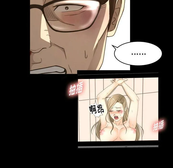 专属契约 - 第24章 - page 13