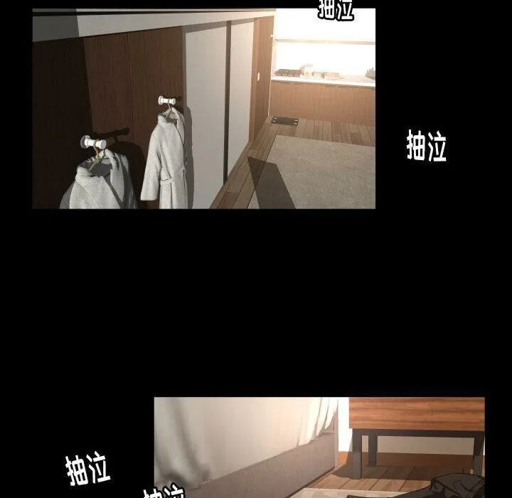 专属契约 - 第24章 - page 17