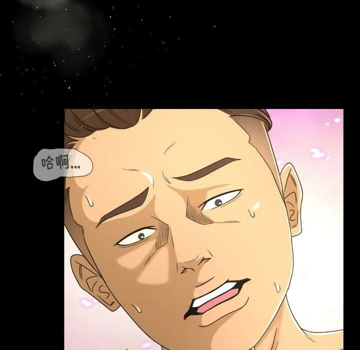 专属契约 - 第24章 - page 25