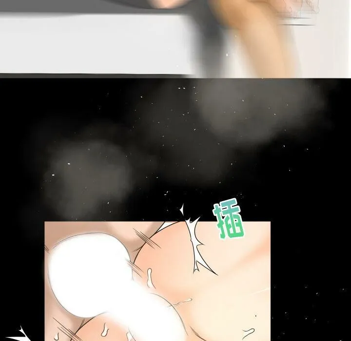 专属契约 - 第24章 - page 30
