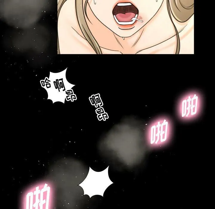 专属契约 - 第24章 - page 32