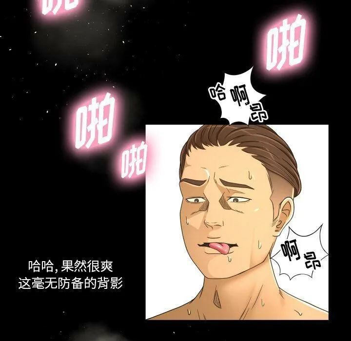 专属契约 - 第24章 - page 33
