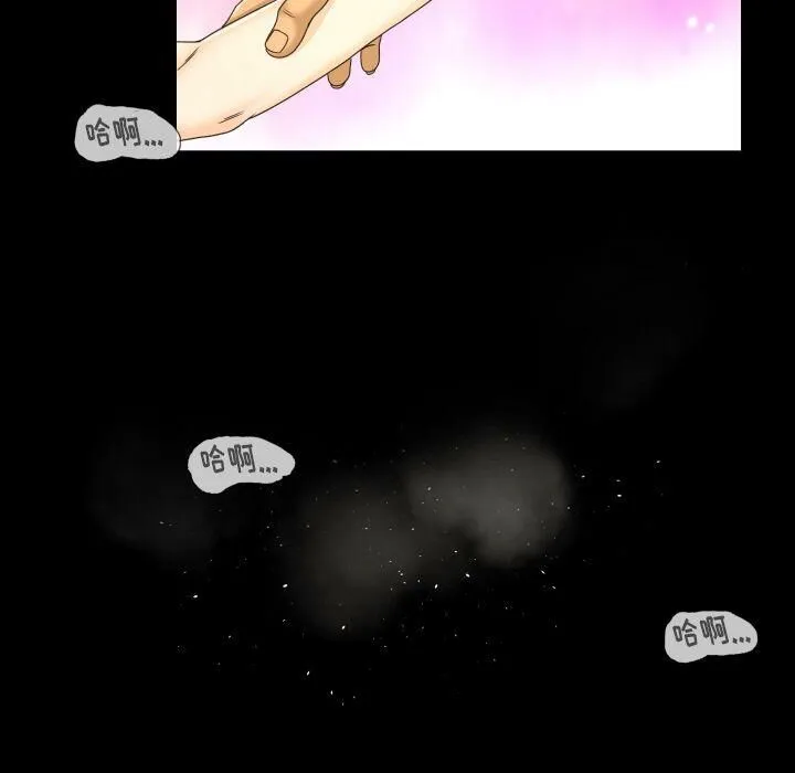 专属契约 - 第24章 - page 49