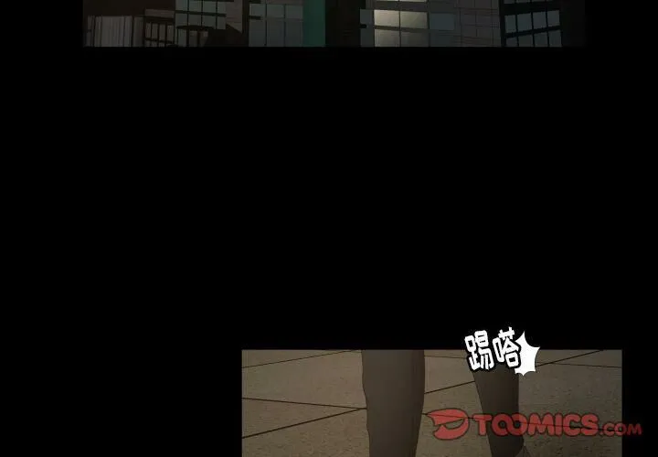 专属契约 - 第34章 - page 2