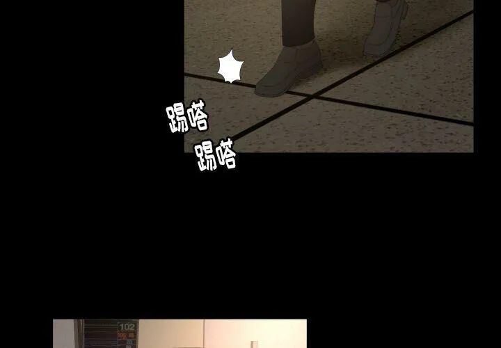 专属契约 - 第34章 - page 3