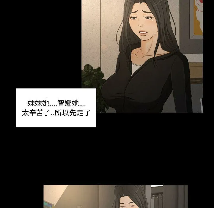 专属契约 - 第34章 - page 7