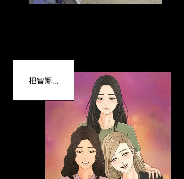 专属契约 - 第34章 - page 10