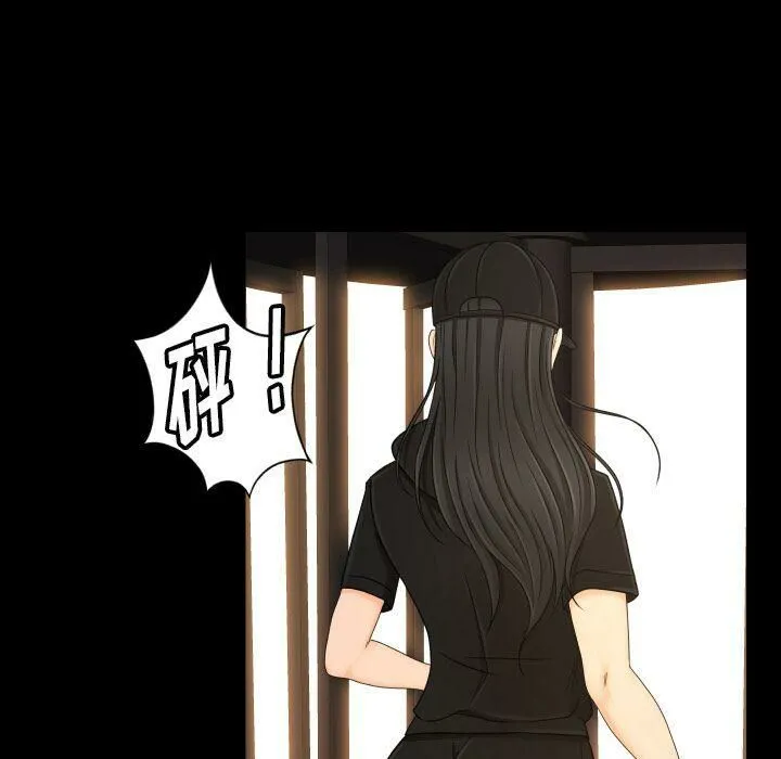 专属契约 - 第34章 - page 14